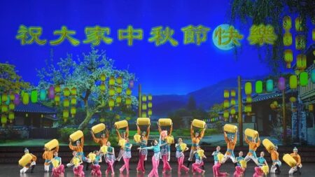 Les meilleurs moments du gala Shen Yun pour le festival de la mi-automne seront diffusés en avant-première sur Gan Jing World