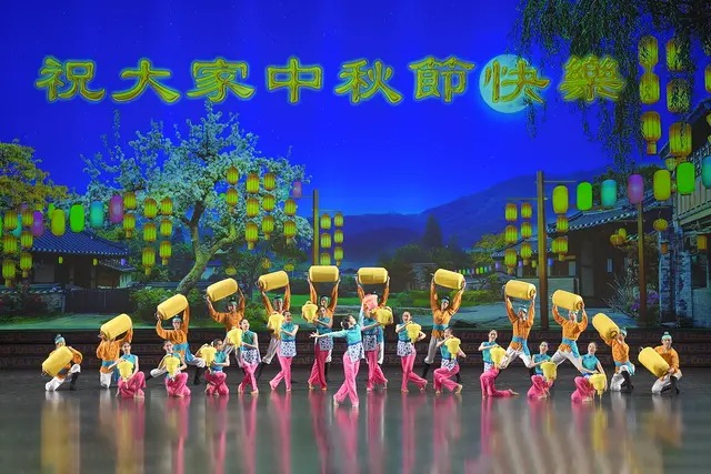 Spectacle de danse lors du gala du festival de la mi-automne du collège Fei Tian. (Avec l'aimable autorisation de Shen Yun Creations)