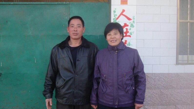 Les parents de Ding Lebin à Rizhao, dans la province de Shandong (avec l'aimable autorisation de Ding Lebin).