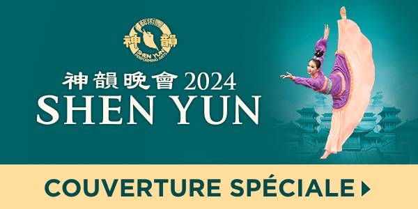 SHEN YUN PERFORMING ARTS