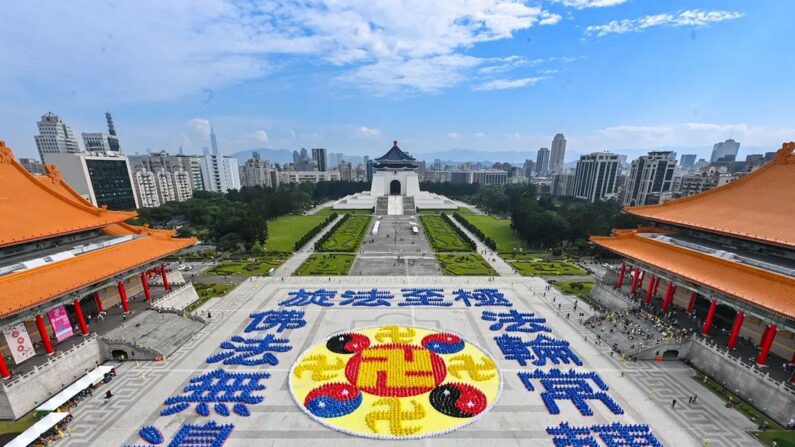 Environ 5200 pratiquants de Falun Gong participent à une formation de caractères sur la place de la Liberté à Taïwan, le 9 décembre 2023. (Sung Pi-lung/The Epoch Times)