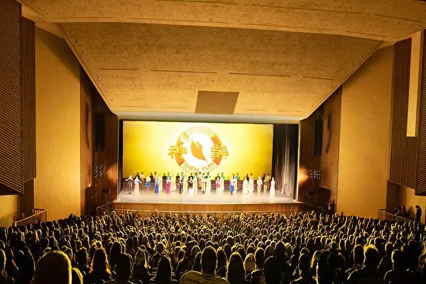 Le lever de rideau de la compagnie Shen Yun Performing Arts International au Civic Center d'Amarillo, Texas, le 10 janvier 2023. (Marina Fatima/Epoch Times)