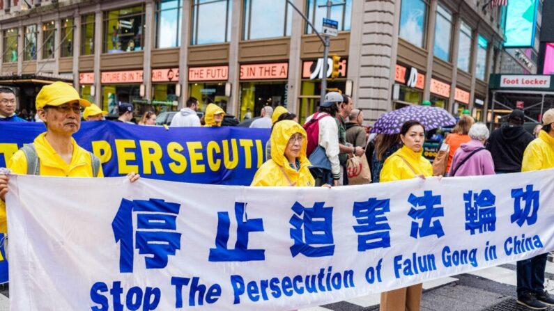 Des pratiquants de Falun Gong défilent à New York en 2022 pour attirer l'attention sur la persécution dont ils sont victimes en Chine communiste. (nejc ketis/Shutterstock) 