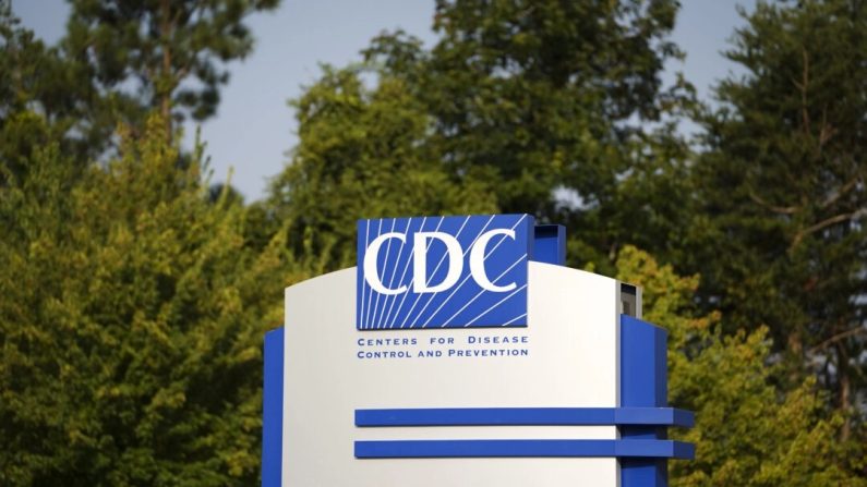 Le siège des Centres de contrôle et de prévention des maladies à Atlanta, en Géorgie, le 25 août 2023. (Madalina Vasiliu/Epoch Times)