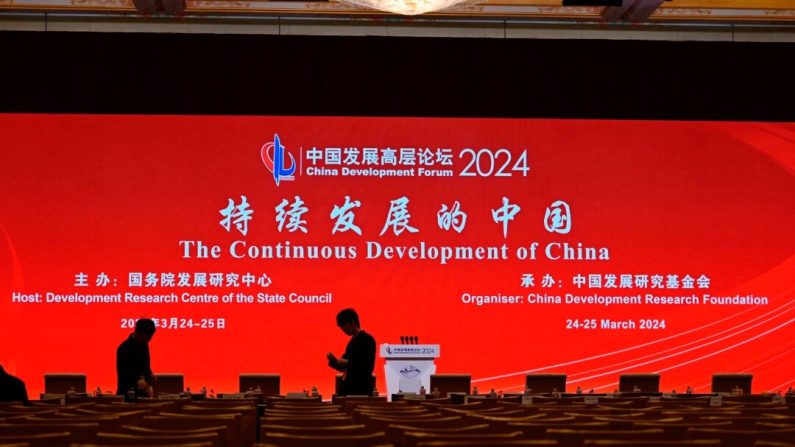 Vue du hall avant le début du Forum sur le développement de la Chine à Pékin le 24 mars 2024. (Pedro Pardo/Pool/AFP via Getty Images)