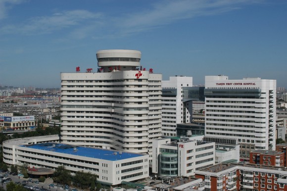 Une vue aérienne du Premier hôpital central de Tianjin 